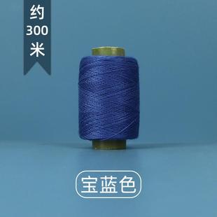 家用手工缝纫线宝塔线小卷302线涤纶缝纫线多色衣服缝补线批爆款