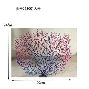 厂家仿真铁树珊瑚水族箱造景装饰 微观植物装饰品鱼缸摆爆款