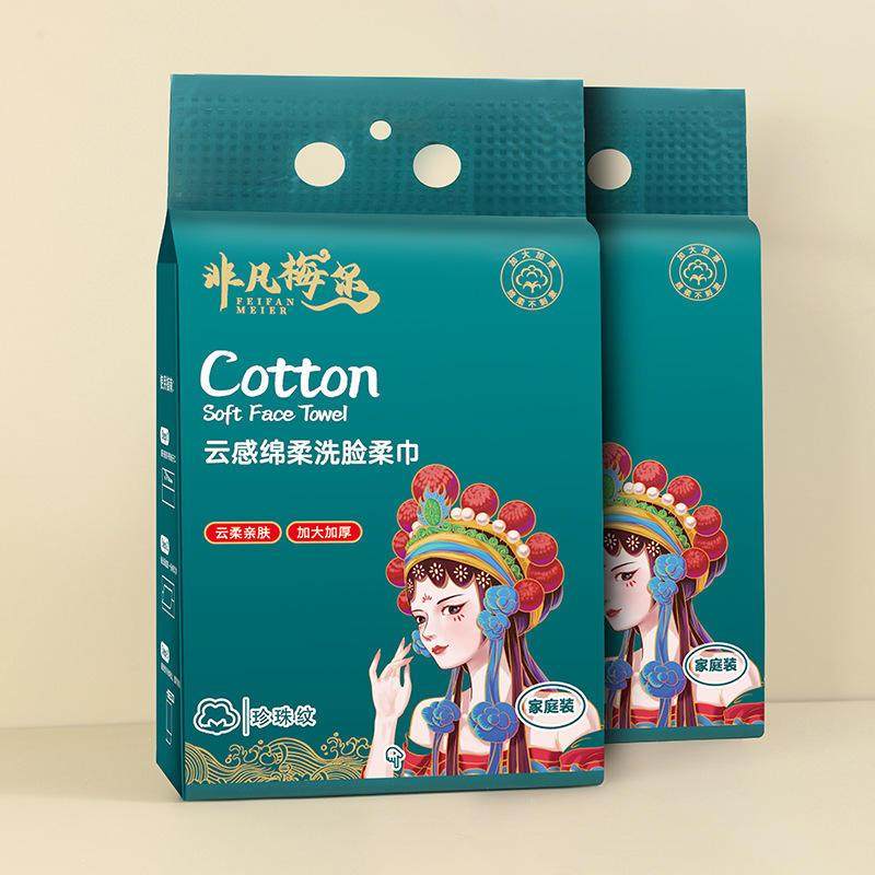 500克悬挂式洗脸巾抽取墙壁挂一次性纯棉洁面巾干湿两用厂家爆款,居家布艺,一次性洗脸巾/压缩毛巾,淘宝优惠券,粉丝福利购,淘宝优惠卷