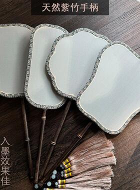 真丝熟绢空白团扇子手绘国画宫扇DIY工笔小楷书法创作专用扇古风