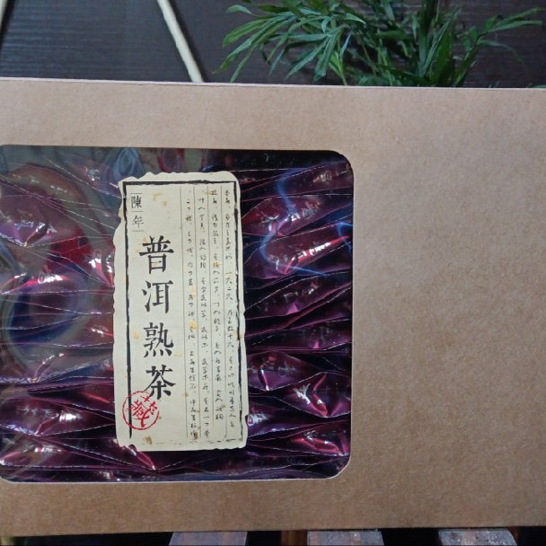 (冲量甩)2012年宫廷散普小泡半斤装(一盒50袋*5克)新老包装随机