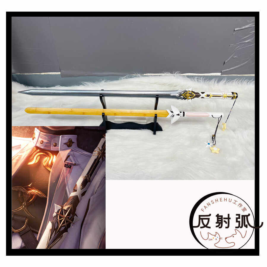 恋与深空 沈星回 cos 溯光之刃 专武 道具 男装 木刀木剑,模玩/动漫/周边/娃圈三坑/桌游,COSPLAY配件/道具/人偶服,淘宝优惠券,粉丝福利购,淘宝优惠卷