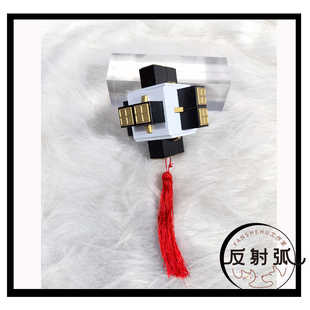 明日方舟 万顷 cos 挂坠 配件 cosplay道具 周边 玩具