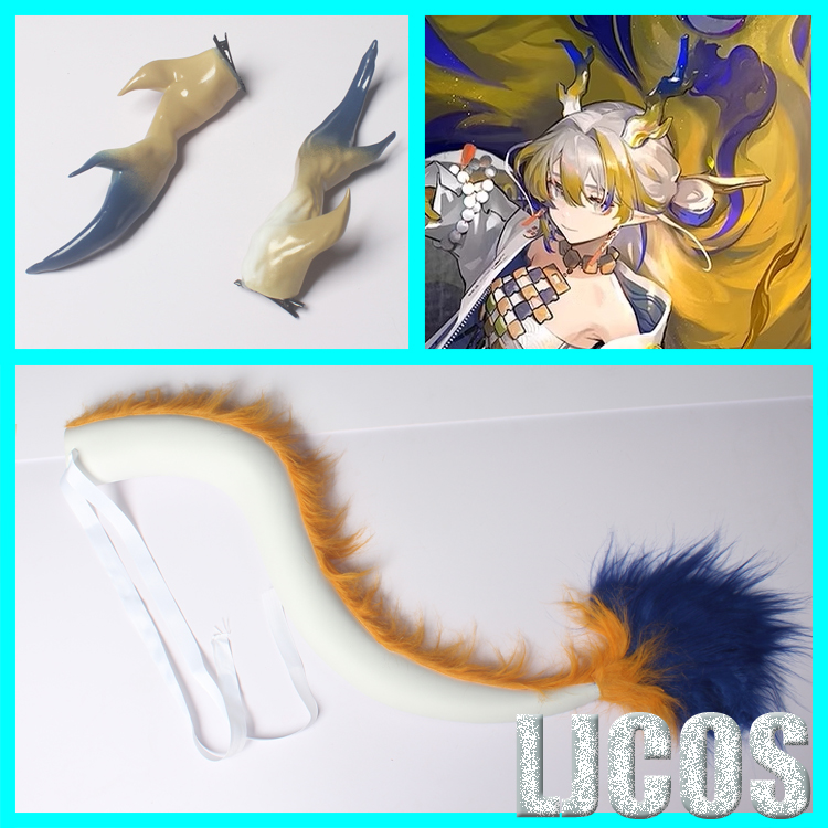 明日方舟 黍 尾巴 角头饰3D打印cosplay道具