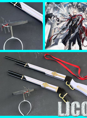 【LJCOS】明日方舟 圣约送葬人 双枪武器 头饰光环cosplay道具