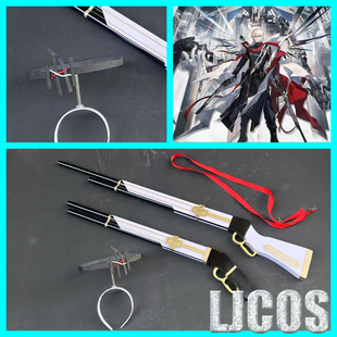 【LJCOS】明日方舟 圣约送葬人 双枪武器 头饰光环cosplay道具