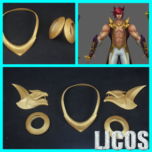 【LJCOS】英雄联盟LOL 新英雄腕豪 瑟提Settcosplay道具