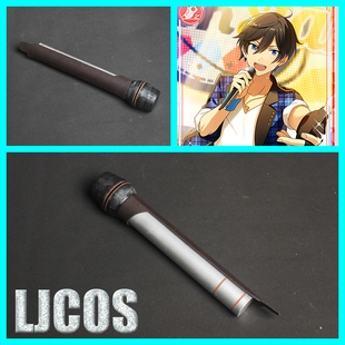 【LJCOS】偶像梦幻祭Trickstar冰鹰北斗 明星昴流cosplay道具话筒