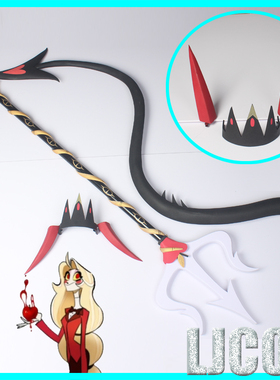 地狱客栈Hazbin Hotel夏莉变身恶魔尾巴头饰cosplay道具