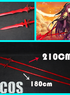 【LJCOS】Fate Grand Order斯卡哈Scathach武器 双枪cosplay道具