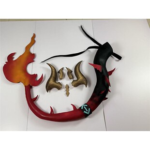 现货明日方舟焰影苇草cos道具，尾巴和角都是eva材质，适合