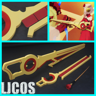 命运cos宿命回响takt op.Destiny武器珂赛特cosplay道具