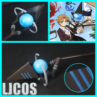 无职转生 鲁迪乌斯 格雷拉特 魔法杖武器cosplay道具