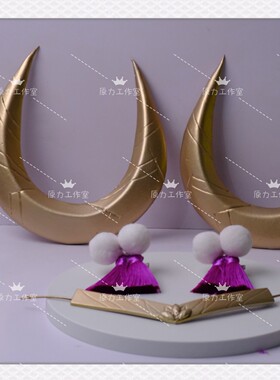 英雄联盟灵魂莲华cosplay艾瑞莉娅刀妹cos道具定做头饰装备