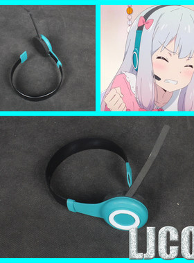 【LJCOS】情色漫画老师 埃罗芒阿老师 和泉纱雾 耳机cosplay道具