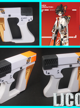 【LJCOS】明日方舟 阿 aak 注射器cosplay道具