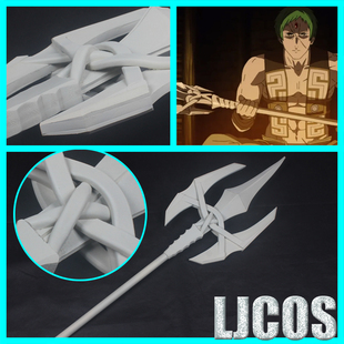 无职转生 到了异世界 瑞杰路德cosplay道具武器长枪