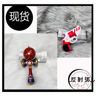 星穹铁道 花火 cos cosplay 剑玉 道具 塑料玩具 女装
