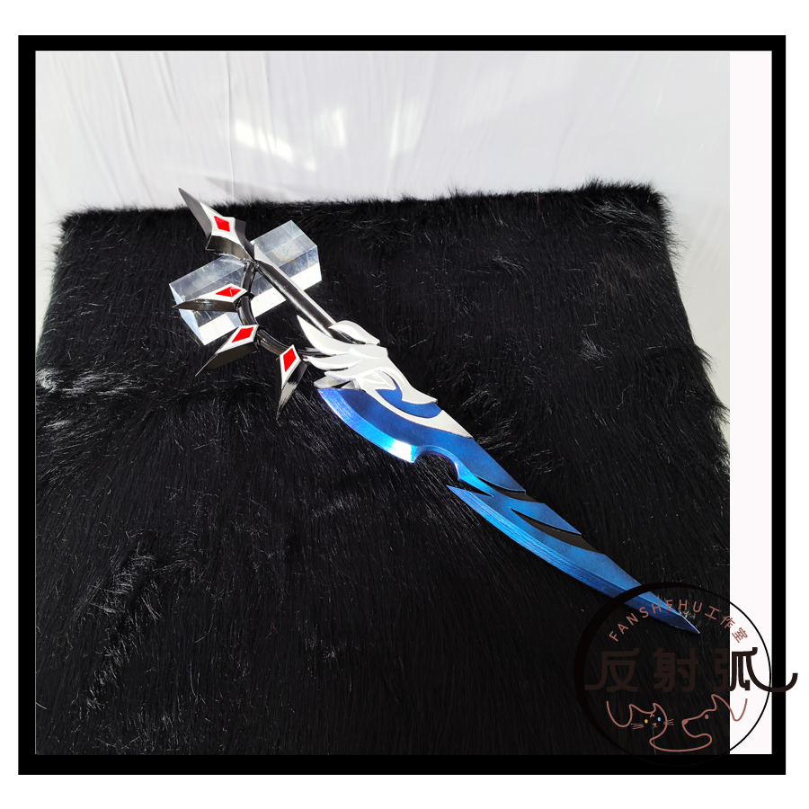 现货 cosplay道具 崩坏星穹铁道 貊泽道具 装备 cos 男装