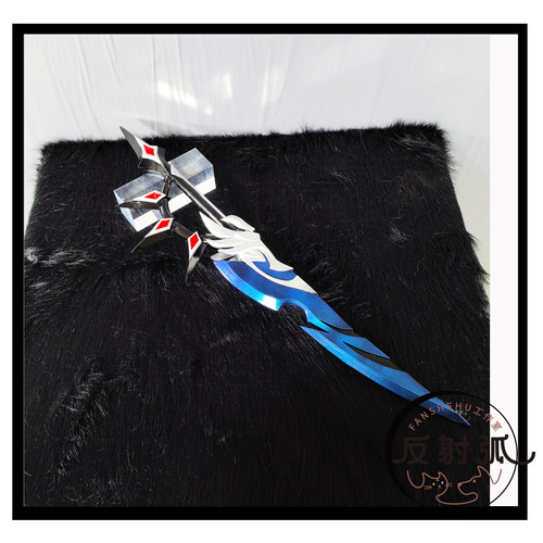 现货 cosplay道具 崩坏星穹铁道 貊泽道具 装备 cos 男装