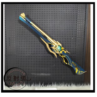 崩坏星穹铁道cos道具武器那刻夏枪cosplay男装3D打印