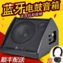 Loa trống điện tử Joyo Zhuo Le DA35 Bluetooth điện tử trống âm thanh di động màn hình loa - Loa loa loa xiaomi