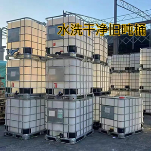 二手吨桶1000升水洗干净ibc方桶化工储水罐1吨水箱塑料废水旧吨桶