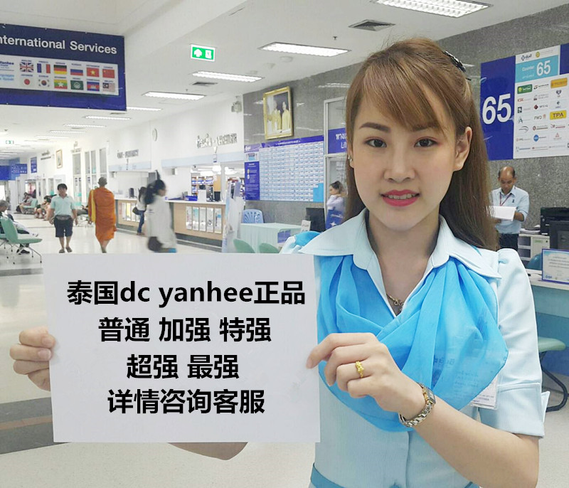 醫院一對一營銷學實務