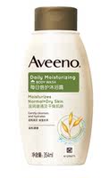 Avino Avino Adult Oat Hydrating Long-lasting Moisturizing Soothing Body Wash 532ml thumbnail 4