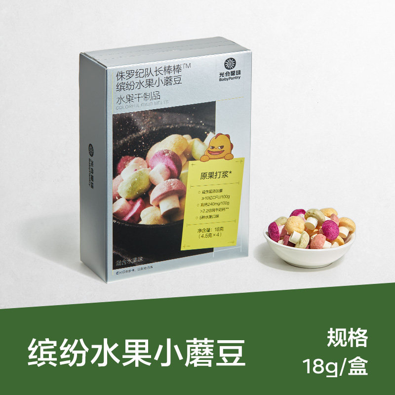 babycare光合星球水果小蘑豆溶溶豆儿童零食益生菌泡芙无添加砂糖