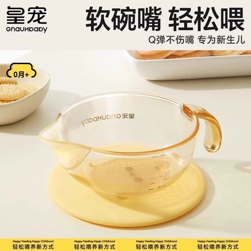 婴儿辅食碗硅胶软勺套装