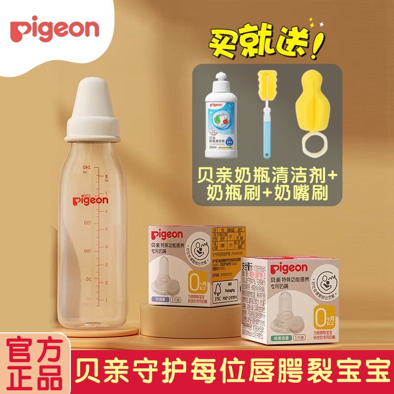 宽口径奶嘴母乳实感柔软3L号