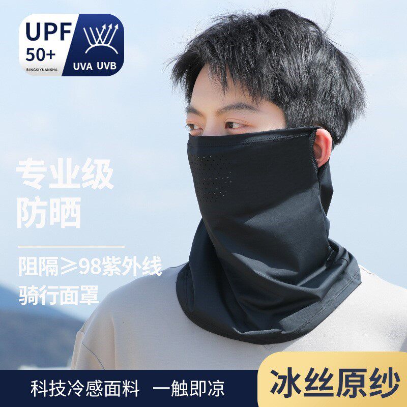 防晒面罩女夏季全脸2025新款冰丝防紫外线开车骑行护颈一体防晒帽