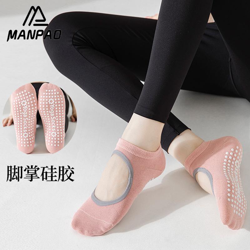 专业瑜伽袜子女防滑纯棉夏季薄款不起球普拉提室内运动健身舞蹈袜
