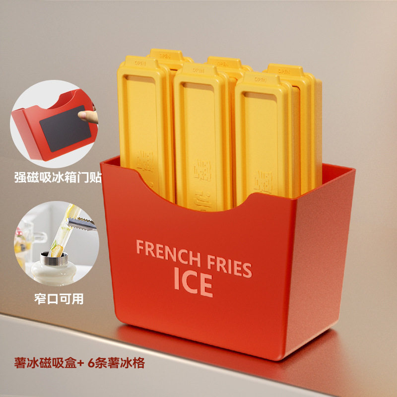 冰块模具家用食品级冰箱冻大冰格冰棒雪糕带盖长条制冰盒自制辅食
