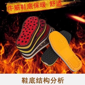 牛筋鞋底防滑耐磨鞋底子拖鞋底手工编织勾毛线拖鞋儿童鞋底批发