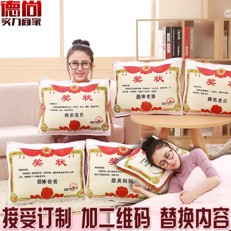 女神节38三八妇女节送妈妈生日礼物母亲新年实用的给爸爸父亲老师