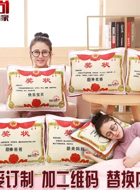 女神节38三八妇女节送妈妈生日礼物母亲新年实用的给爸爸父亲老师