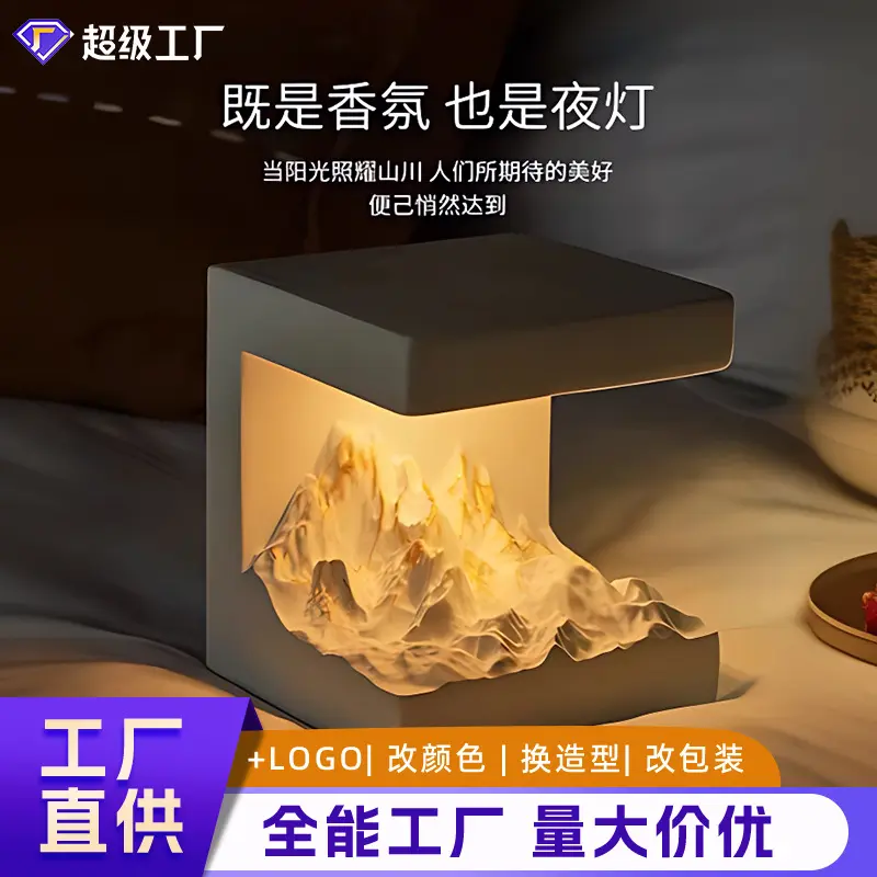 520情人节生日礼物男生送男友朋友女生小众高级感香薰摆件毕业给
