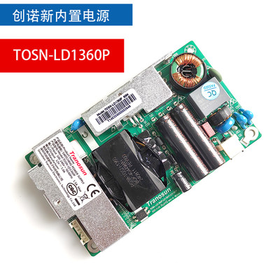 超薄LED广告机商显电源板TOSN-LD1360P内置电源12V5A电源板60W