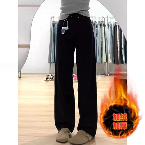 大码宽松窄版阔腿牛仔裤女