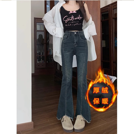 窄版微喇牛仔裤女秋季新款加绒毛边设计感胖mm高腰显瘦遮胯喇叭裤