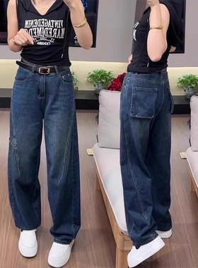 直筒牛仔裤女新款春季弯刀阔腿裤胖mm显瘦宽松老爹裤子KX33173