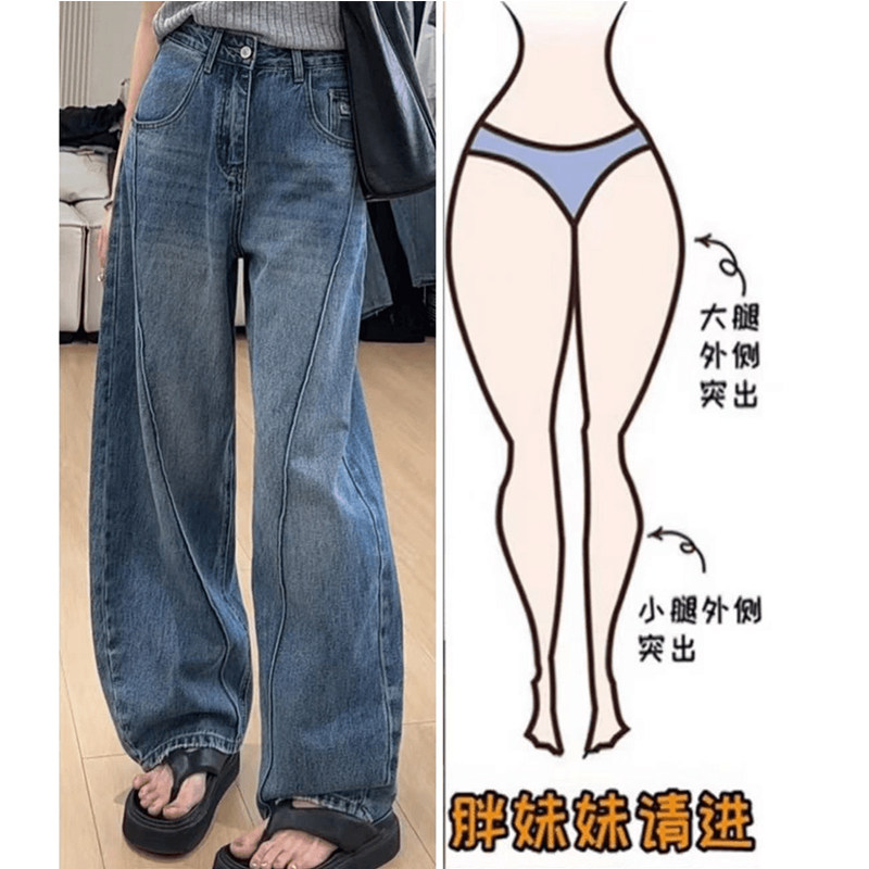 香蕉弯刀阔腿牛仔裤女夏季薄款设计感百搭高腰胖mm宽松显瘦拖地裤