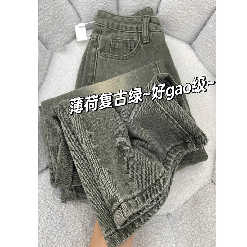 大码女装复古绿直筒牛仔裤2024年夏季新款胖mm高腰显瘦遮胯阔腿裤