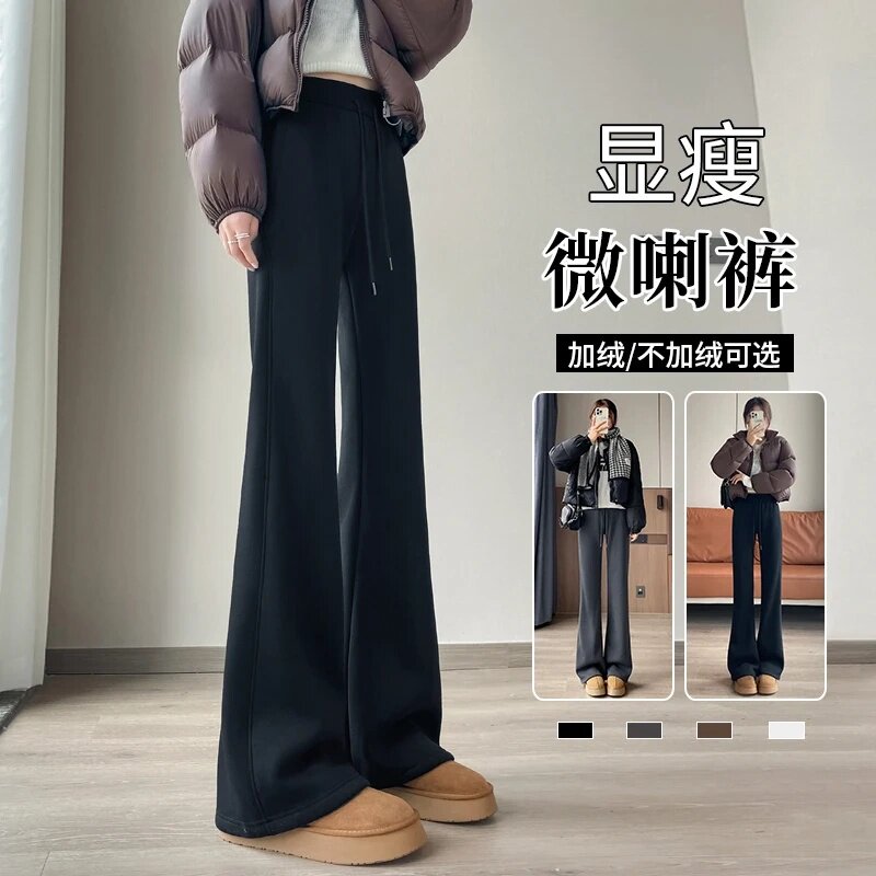 黑色加绒微喇休闲裤女秋冬大码梨形胖mm高腰弹力运动卫裤KX22051
