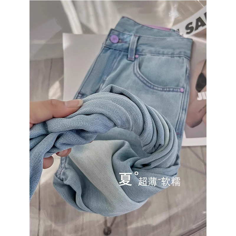 大码女装天丝牛仔裤夏季胖mm梨形身材显瘦直筒垂感冰丝阔腿裤薄款