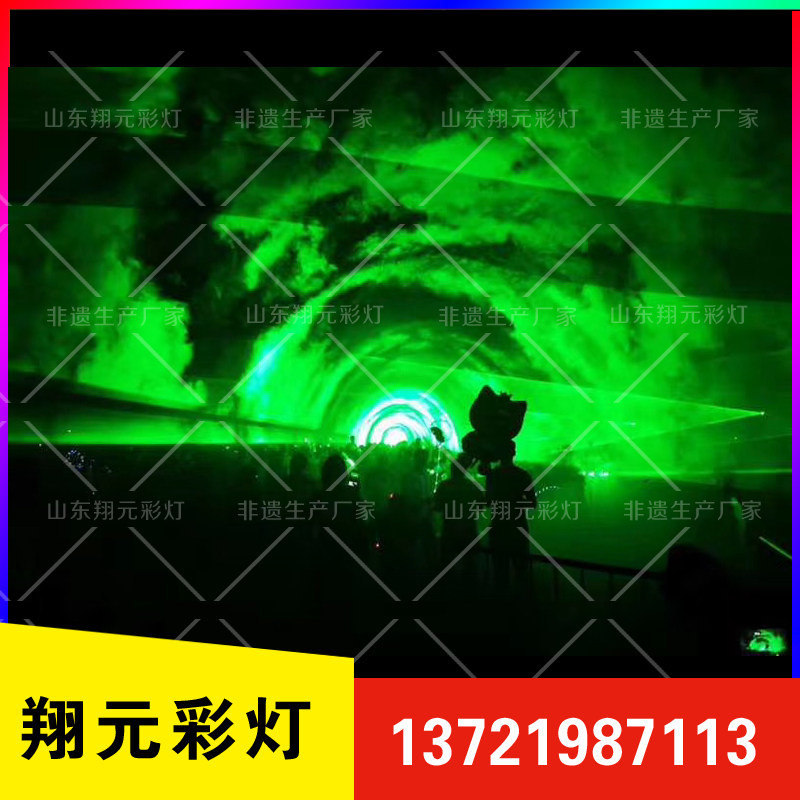 北极光设备出租激光秀3D梦幻激光灯光影展灯光展暖场水幕电影定制