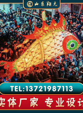 定制发光手持非遗巡游鱼鲤鱼灯手拿摇摆鱼鱼灯花灯厂家供应可安装