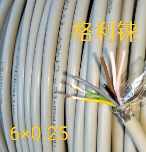 德国兰普6芯0.25平方屏蔽线信号传输电缆LIYCY系列6×0.25铜芯线